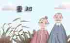 重阳节的小活动总结最新7篇