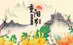 2024社区重阳节活动方案优秀6篇