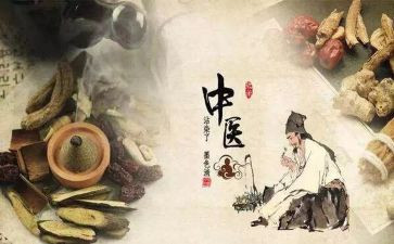 中医医师工作总结6篇