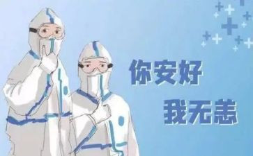 2024重症监护室护士工作总结6篇