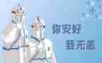 在重症医学实习的心得体会6篇