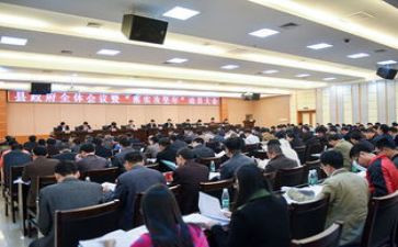 敢担当抓落实心得体会5篇