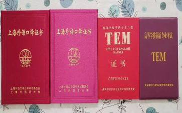 专八考试心得体会推荐8篇
