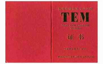 专八考试心得体会参考5篇