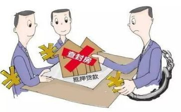 抵押借款合同模板精选6篇