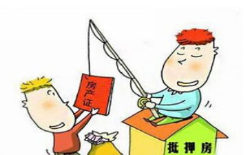 房屋抵押合同借款合同参考5篇