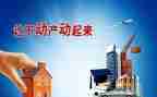 抵押合同借款合同5篇