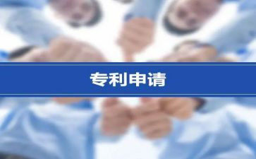 专利转让合同精选7篇