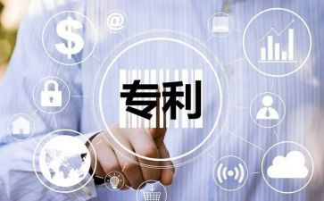 技术专利转让合同8篇