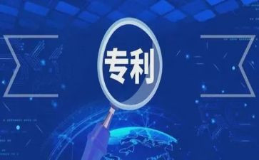 专利转让许可合同6篇