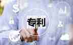 技术专利转让合同8篇
