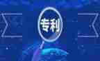 专利转让许可合同6篇