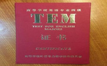 专四语法心得体会6篇