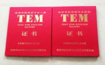 英语专四作文范文优秀8篇