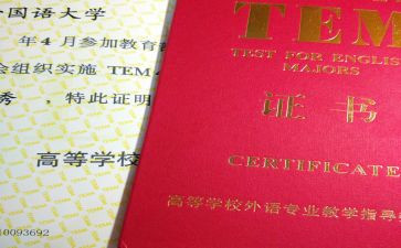 英语专四作文通用6篇