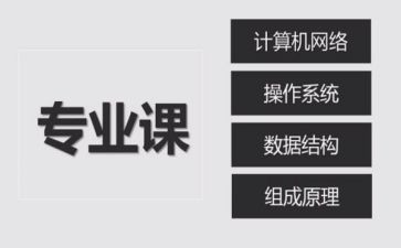 专业课教师工作总结6篇