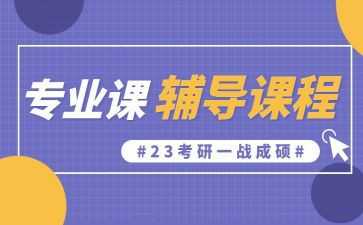 专业课程心得5篇