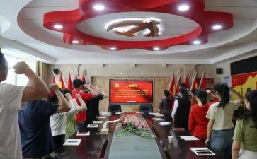 转预备党员正申请书通用8篇