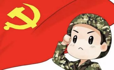 转预备党员正申请书参考6篇