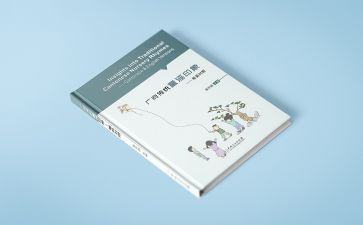 读专著心得体会7篇
