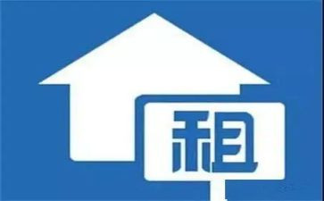 转租房租赁合同推荐5篇