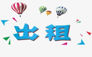 简单的转租合同8篇