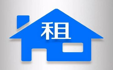 转租赁房屋合同模板7篇