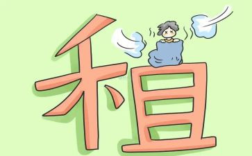 转租赁房屋合同推荐6篇