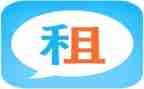 转租模板合同5篇