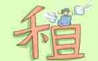 房屋转租赁合同模板优秀6篇