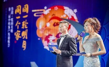 主持人发言稿范文6篇
