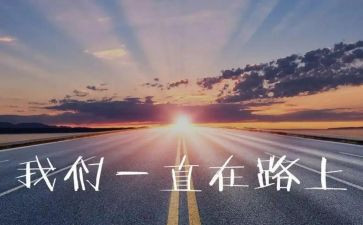追梦圆梦演讲稿6篇
