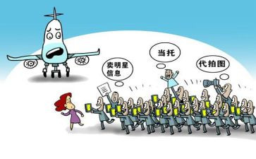 追星的利演讲稿6篇