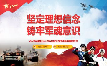 民族团结铸牢中华民族共同体心得体会7篇
