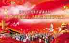 铸牢中华民族共同体心得体会8篇