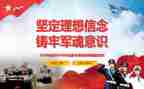 民族团结铸牢中华民族共同体心得体会7篇