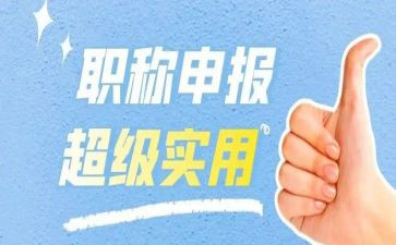 助理工程师证专业工作总结8篇