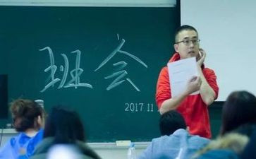 感恩祖国主题班会教案7篇