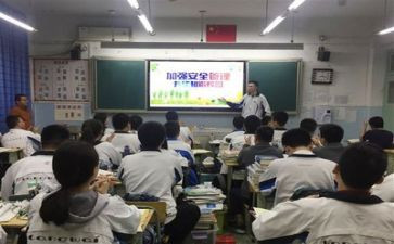 校园安全教育主题班会教案6篇