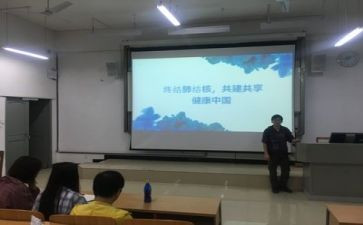 食品安全教育主题班会教案8篇