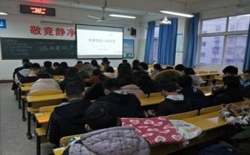 学生安全主题班会教案6篇