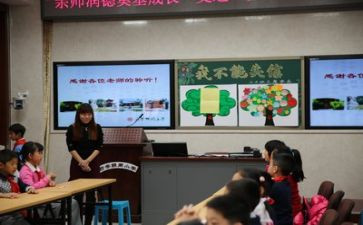 环保主题班会教案通用6篇