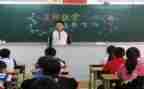 防校园贷主题班会心得体会8篇