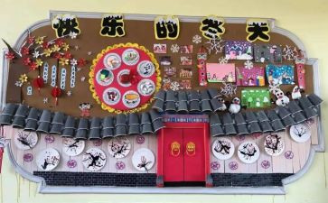 主题墙演讲稿范文优秀5篇