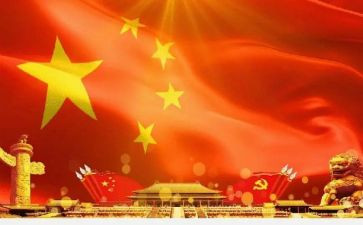 党主题团日活动总结8篇