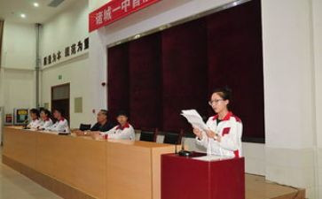 院主席演讲稿8篇