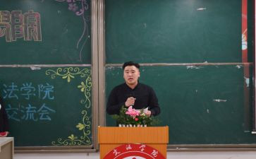 中学生会主席工作总结参考6篇