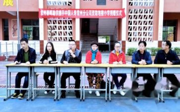 申请困难金秋助学申请书5篇