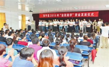 申请企业助学金申请书7篇
