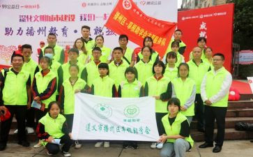助学班申请书推荐7篇